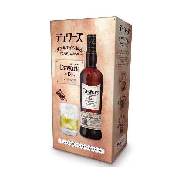 企画品)デュワーズ 12年 オリジナルロックグラス付 ( 700ml