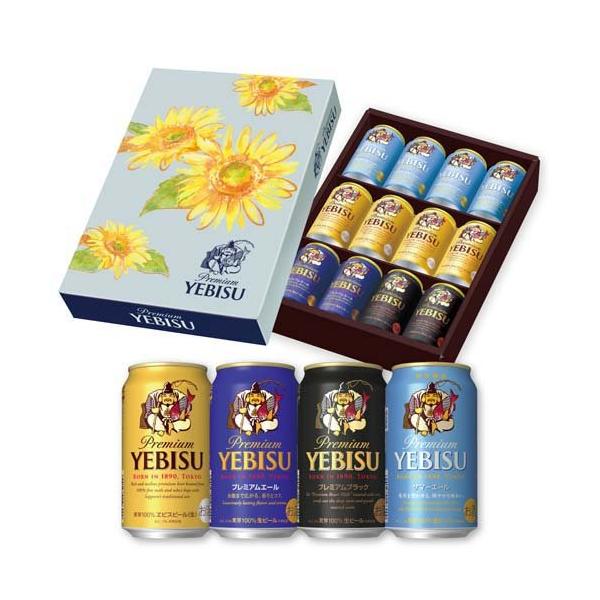 企画品)ヱビス アソート ギフトセット ( 350ml*12本入 )/ ヱビスビール