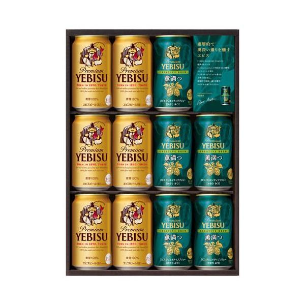 企画品)ヱビス クリエイティブブリューセット YUW3D ( 350ml×11本