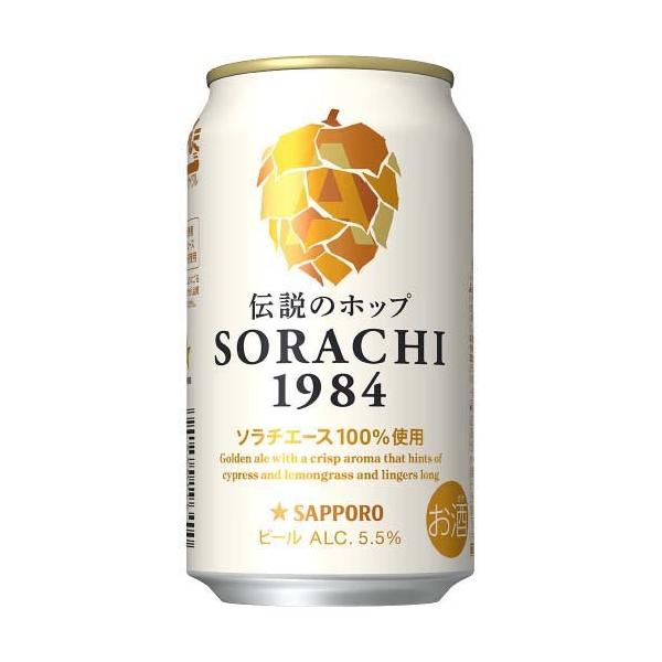 訳あり)(企画品)サッポロ Innovative Brewer SORACHI1984 グラス付き