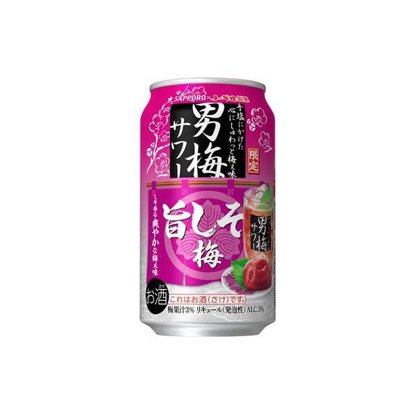 ビール・発泡酒・チューハイ等　71本セット　約14000～15000円相当 チューハイ(中ALC4～7％) お酒 通販｜格安・安いお酒の通販