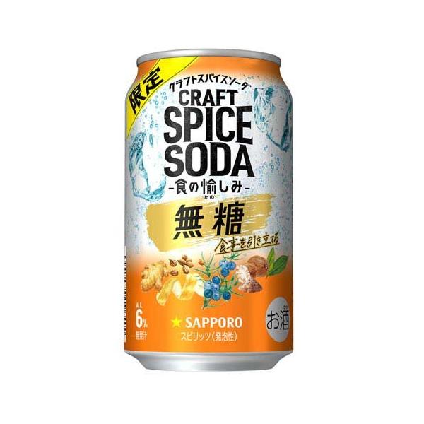 ⭐️即購入可！お酒まとめ売り！ビール 発泡酒 チューハイ ハイボール•ᴗ•ꕤ*⭐️ 411727-b.jpg