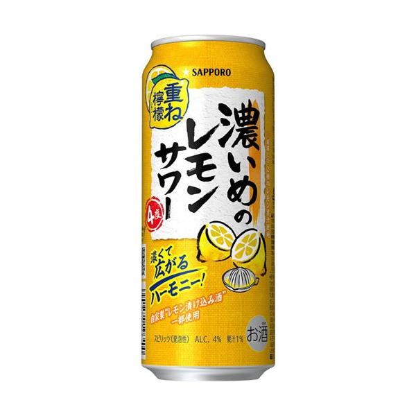 レモン soukaidrink_4901880931629
