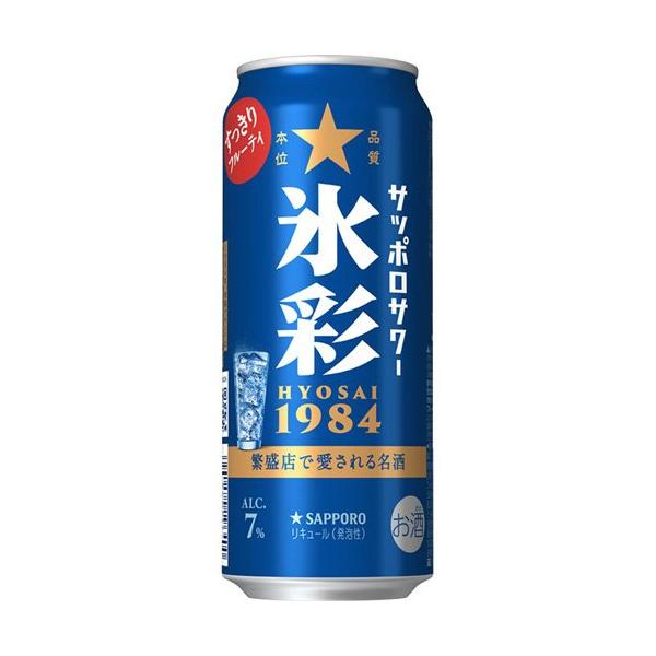 サッポロサワー 氷彩1984 缶 ( 500ml×24本 ) チューハイ 缶チューハイ