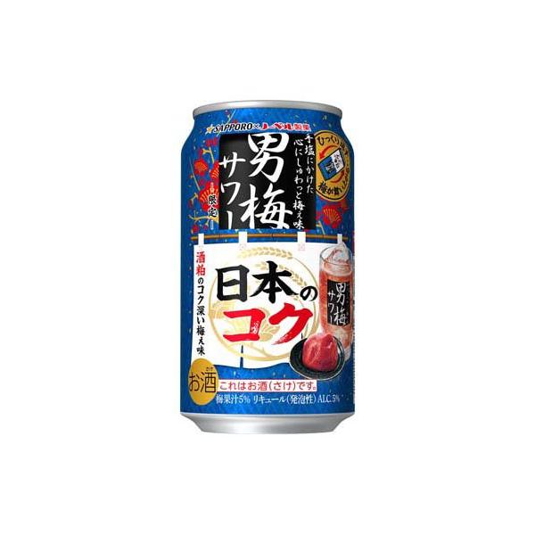 企画品)サッポロ 男梅サワー 日本のコク ( 350ml×24本 ) : 爽快