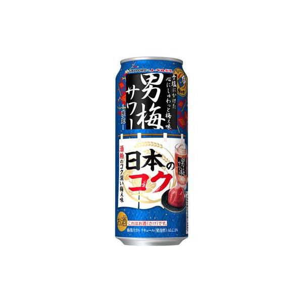 企画品)サッポロ 男梅サワー 日本のコク ( 500ml×24本 ) : 爽快
