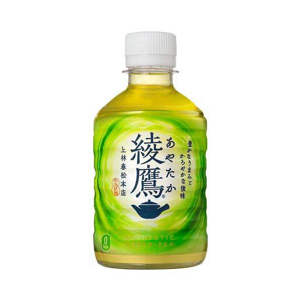 soukaidrink_4902102090940