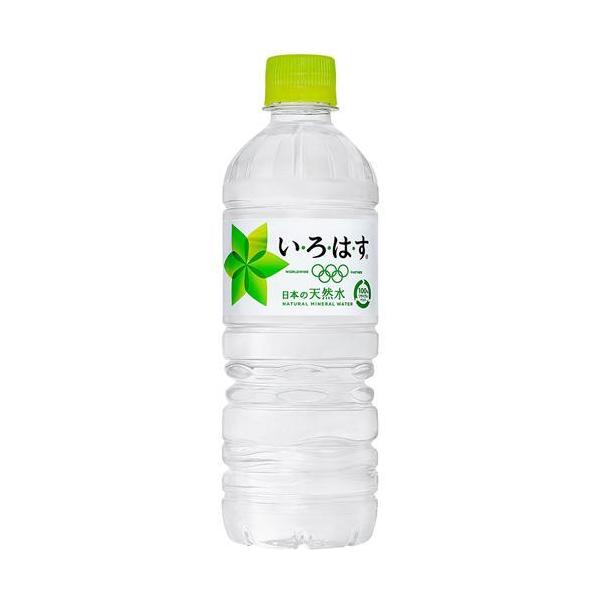 い・ろ・は・す PET ( 555ml*24本入 )/ いろはす(I LOHAS) :4902102091862:爽快ドリンク専門店 - 通販 - Yahoo!ショッピング い・ろ・は・す PET ( 555ml*24本入 )/ いろはす(I LOHAS) :4902102091862:爽快ドリンク専門店 - 通販 - Yahoo!ショッピング