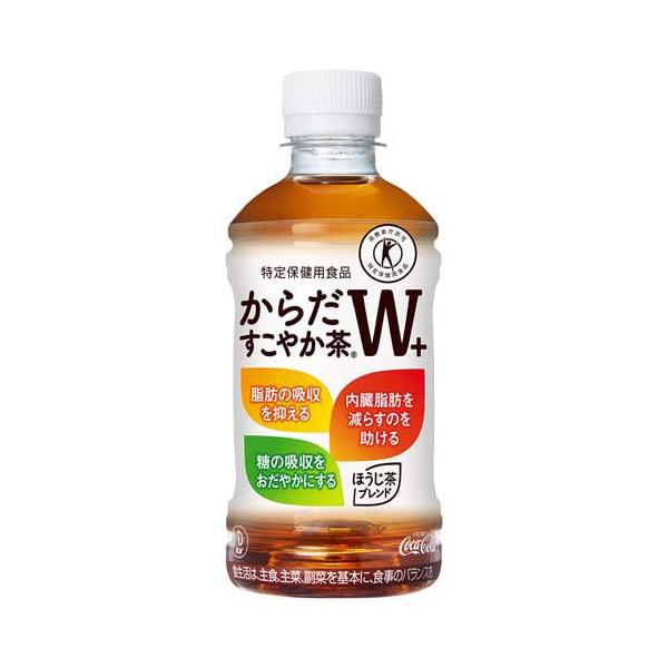 からだすこやか茶W＋ PET(からだすこやか茶ダブル 体すこやか茶 からだ健やか茶 体健やか茶)/トクホ(特定保健用食品)/ブランド：からだすこやか茶/( お茶 )/【発売元、製造元、輸入元又は販売元】日本コカ・コーラ/(/F245703/...