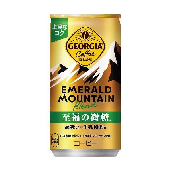ジョージア エメラルドマウンテンブレンド 至福の微糖 ( 185g*30本入