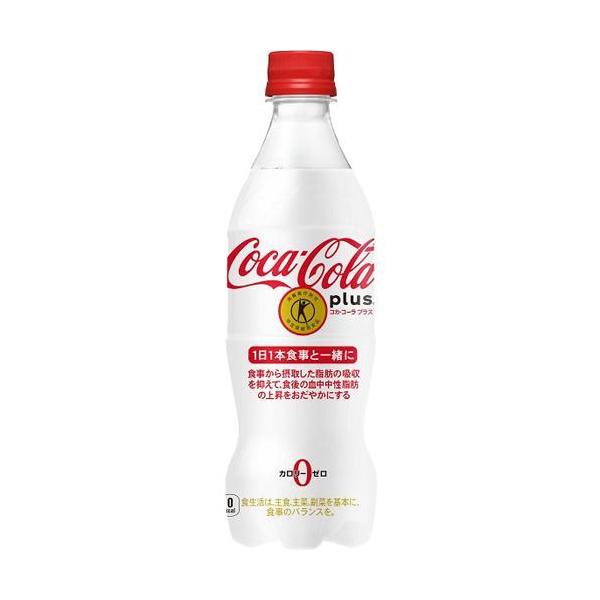 コカ・コーラ プラス ( 470ml*24本入 )/ コカコーラ(Coca-Cola) ( 炭酸飲料 )