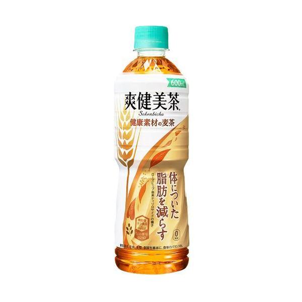 爽健美茶 健康素材の麦茶 2枚目