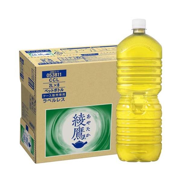 他サイト： 綾鷹 ( 2L×8本 )/ 綾鷹の商品画像