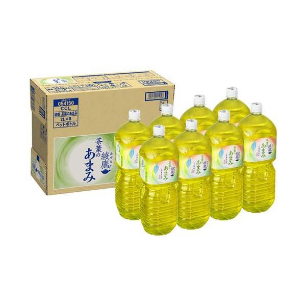 他サイト： 綾鷹 茶葉のあまみ PET ( 2000ml×8本入 )の商品画像