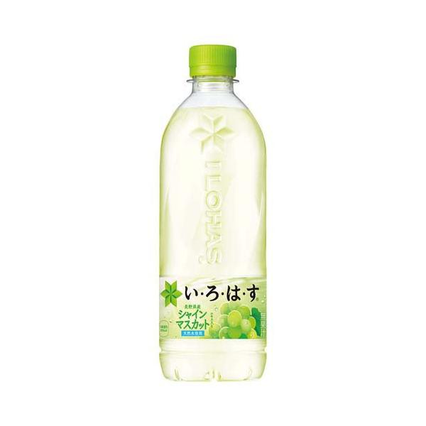 い・ろ・は・す シャインマスカット PET ( 540ml×24本入 )/ いろはす(I LOHAS) ( 水 ミネラルウォーター )