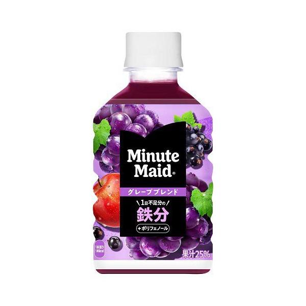 ミニッツメイド ぎゅっ！とフルーツ グレープブレンド 鉄分 ( 280ml*24