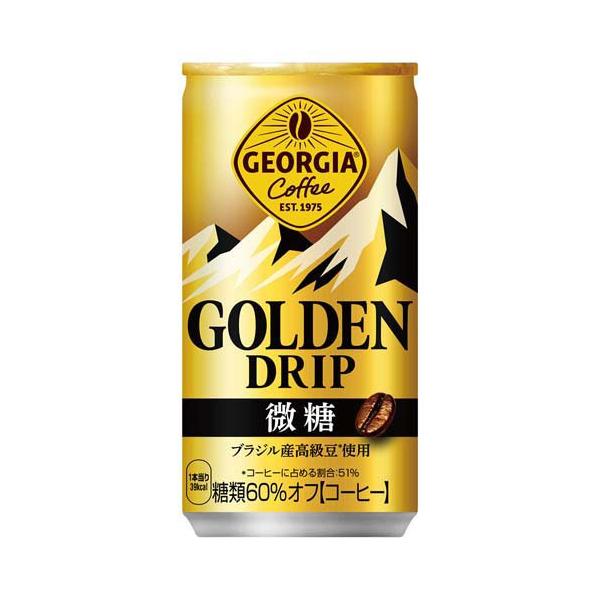 【新品未開封】GOLDAYON（ゴールデイオン） 30日分(90粒入) ジョージア ゴールデンドリップ 微糖 缶 ( 185g*30本入 )/ : 爽快
