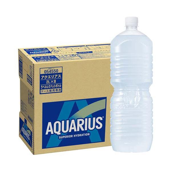 アクエリアス PET ラベルレス ( 2000ml×8本 )/ アクエリアス(AQUARIUS