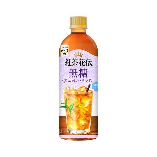 紅茶花伝 無糖 アールグレイアイスティー ( 650ml×24本 )/ : 爽快