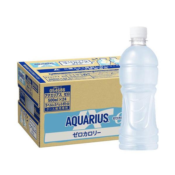 アクエリアス ゼロ ラベルレス ( 500ml×24本 )/ アクエリアス(AQUARIUS