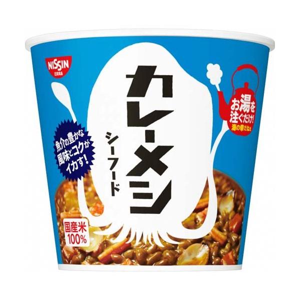 他サイト： 日清カレーメシ シーフード ケース ( 104g*6食入 )/ カレーメシ ( インスタント米飯 即席湯かけ調理ライス 日清食品 )の商品画像