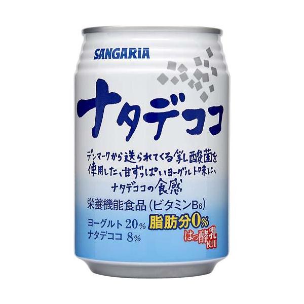 サンガリア ナタデココ ( 280g*24本入 ) : 爽快ドリンク専門店 - 通販