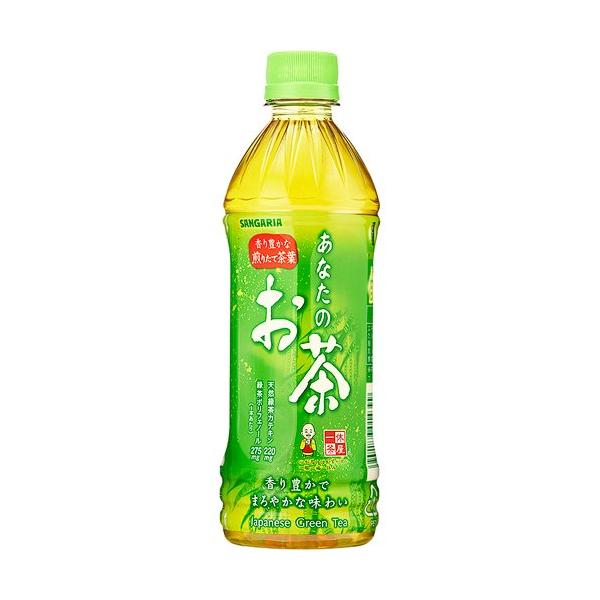 サンガリア あなたのお茶 500ml×24本 PET (お茶飲料) 価格比較 - 価格.com サンガリア あなたのお茶 500ml×24本 PET (お茶飲料) 価格比較 - 価格.com