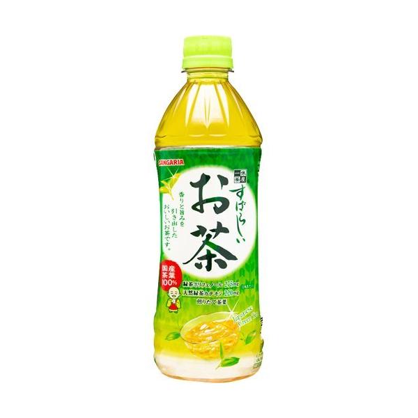 サンガリア⭐︎ サンガリア すばらしいお茶 ( 500ml*24本入 )/ : 爽快ドリンク専門店