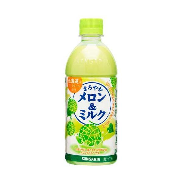 サンガリア まろやかメロン＆ミルク ( 500ml*24本入 ) : 爽快ドリンク