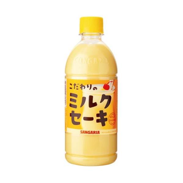 他サイト： サンガリア こだわりのミルクセーキ ( 500ml*24本入 )の商品画像