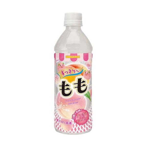 ソフトドリンク8本セット ソフトドリンク20本セット｜ヒエドリ - シェフコレ
