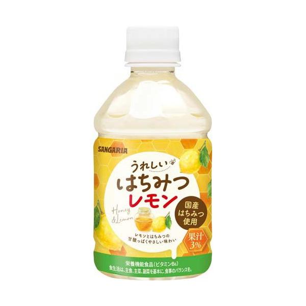 soukaidrink_4902179122506