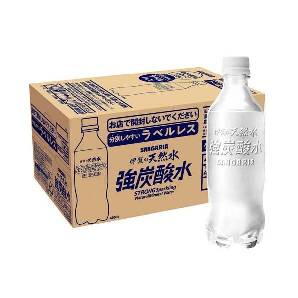 サンガリア 伊賀の天然水 強炭酸水 ラベルレス ( 450ml*24本入
