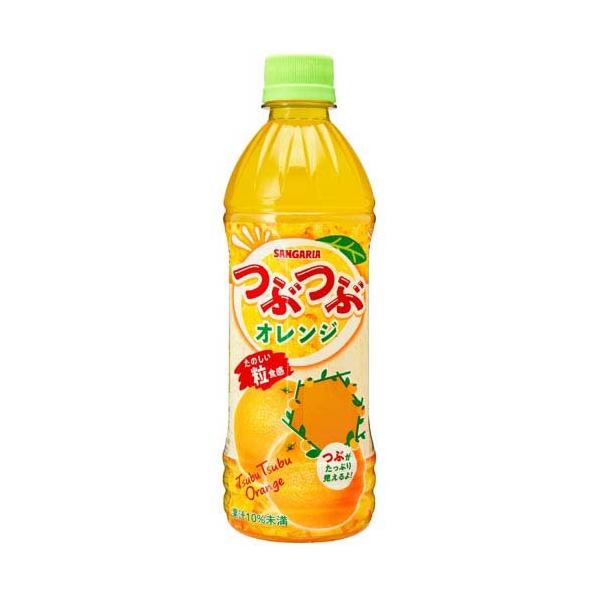 soukaidrink_4902179123473