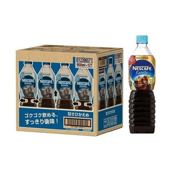 ネスレ ネスカフェ エクセラ ボトルコーヒー 甘さひかえめ 900ml