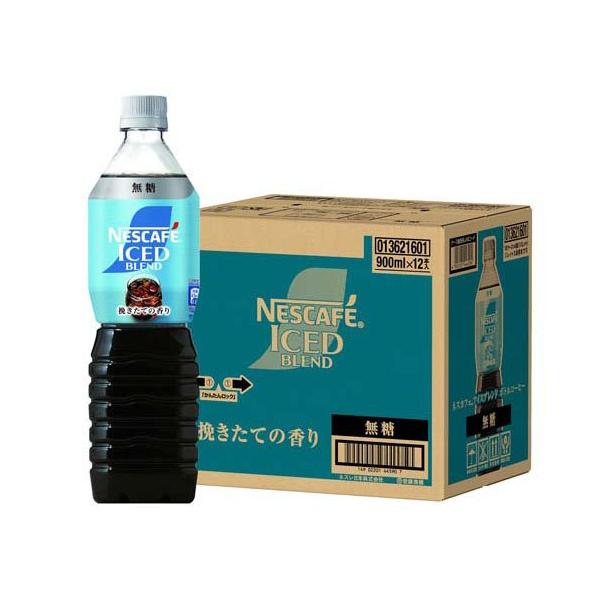 ネスカフェ アイスブレンド ボトルコーヒー 無糖 ケース ( 900ml×12本
