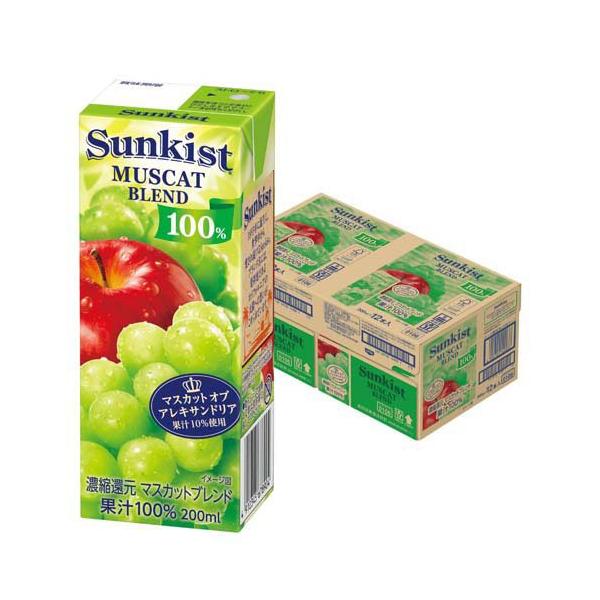 サンキスト 100％ マスカットブレンド ( 200ml*24本入 )/ 100%フルーツ