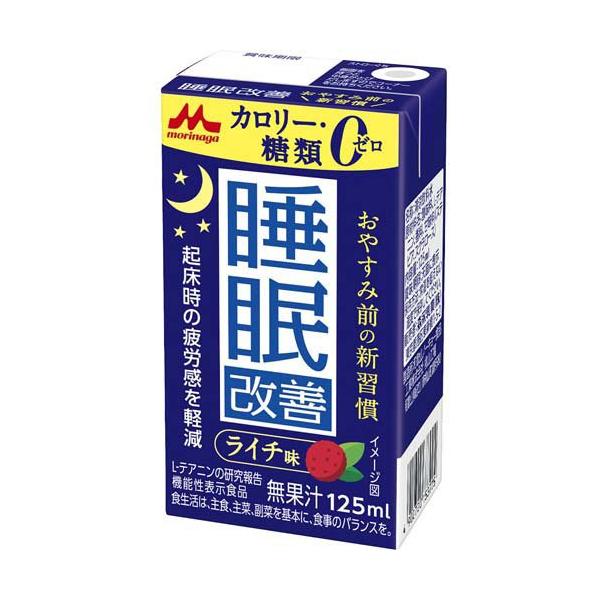 他サイト： 森永乳業 睡眠改善ドリンク (  125ml×24本入 )/ 森永乳業 ( 睡眠サポート 起床時の疲労感軽減 脂質0 常温保存 )の商品画像