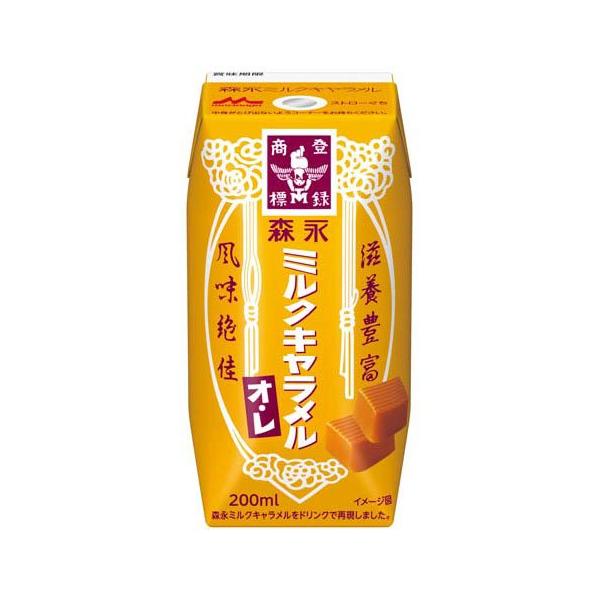 森永 ミルクキャラメル オ・レ ( 200ml×24本 )/ 森永キャラメル 紙