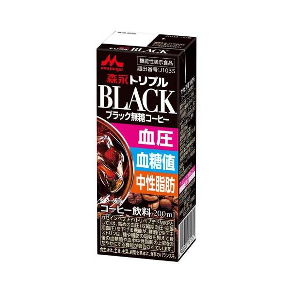 ※永田出品につき 森永 トリプルBLACK 機能性表示食品 ( 200ml×24本 )/ 森永乳業