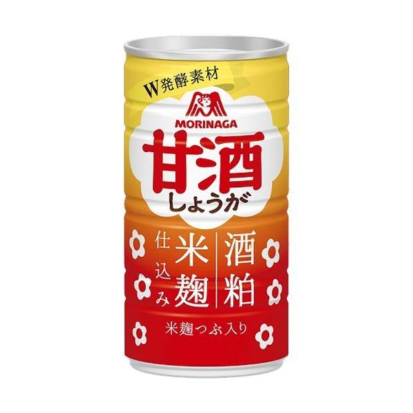 甘楽 甘酒2本セット（プレーン・あまおう）｜セゾンファクトリー