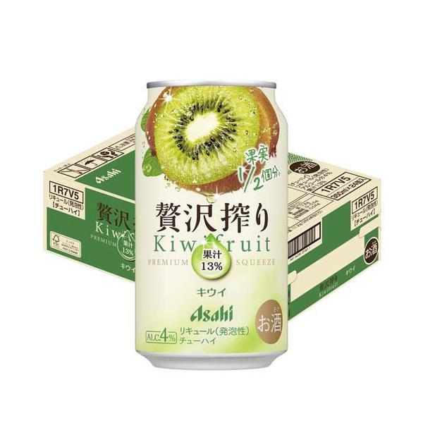 アサヒ 贅沢搾り キウイ 缶 ( 350ml*24本入 )/ アサヒビール