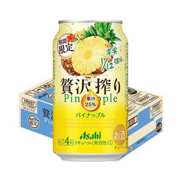 企画品)アサヒ 贅沢搾り パイナップル 缶 ( 350ml*24本入