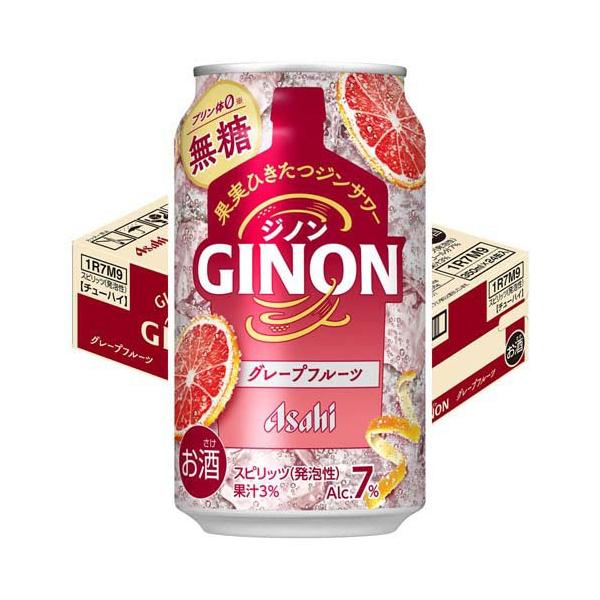 他サイト： アサヒ GINON グレープフルーツ 缶 ( 350ml×24本 )/ GINON ( アサヒビール/チューハイ/ジノン )の商品画像