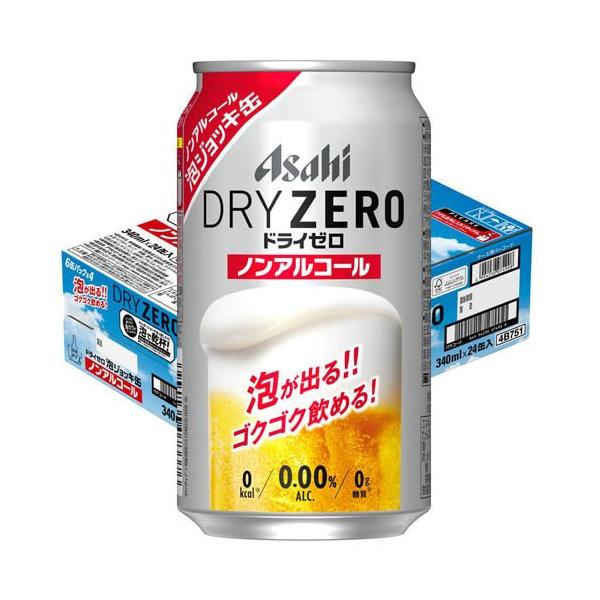 アサヒゼロ アサヒ 6缶パック／ ドライゼロ ノンアルコールビール 缶 500ml