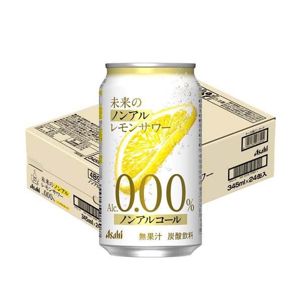 未来のノンアルレモンサワー缶 ( 345ml×24本入 ) アサヒビール