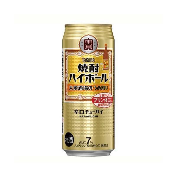 【酒 詰め合わせ 49本】ビール サワー チューハイ ハイボール タカラ 焼酎ハイボール 大衆酒場のうめ割り ( 500ml*24本入 ) : 爽快