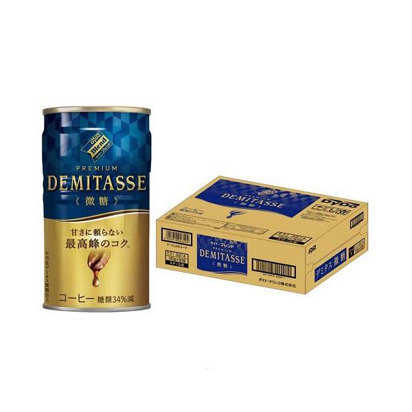 soukaidrink_4904910046294