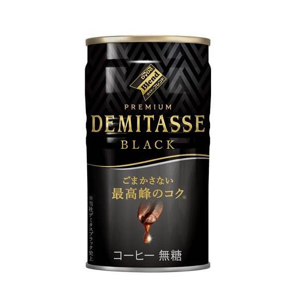 soukaidrink_4904910069484