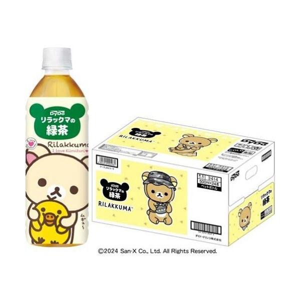 ダイドー リラックマの緑茶 ( 500ml*24本入 )/ : 爽快ドリンク専門店
